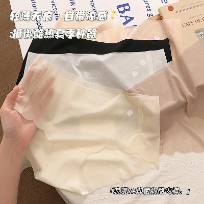 Combo Quần Lót Nữ Su Thạch Tàng Hình | Nội Y Mặc Áo Dài Cao Cấp