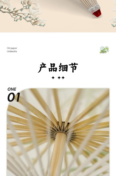 Ô Giấy Dầu Cổ Trang | Dụng Cụ Chụp Ảnh Áo Dài Thanh Lịch